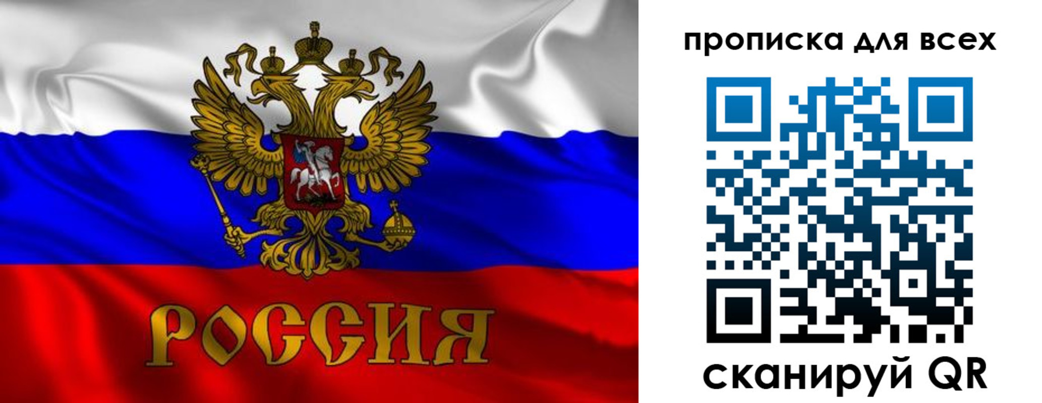 временная регистрация 2025 в Качканаре