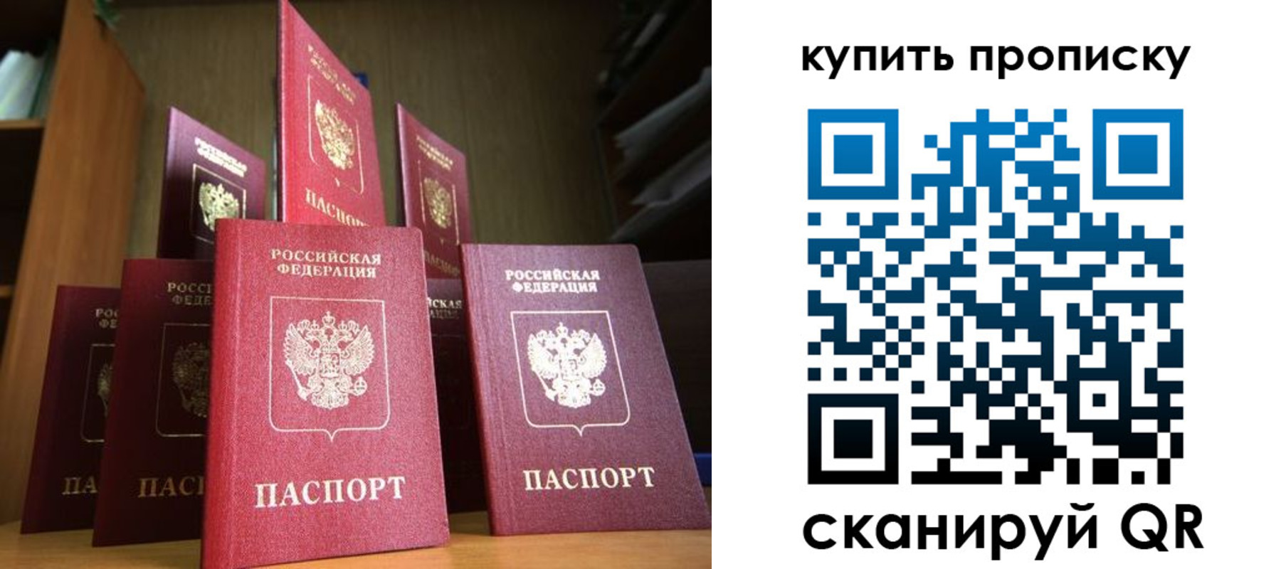 регистрация для дет. сада в Качканаре