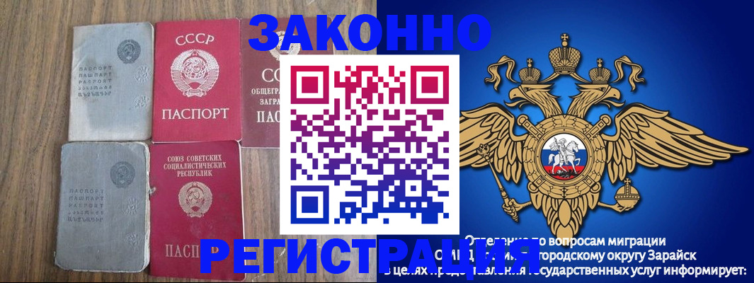 прописка для кредита в Качканаре