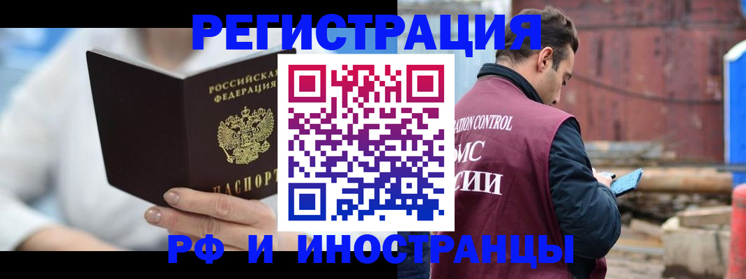 прописка гарантия в Качканаре