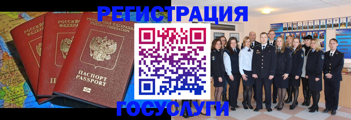 прописка гарантия в Качканаре